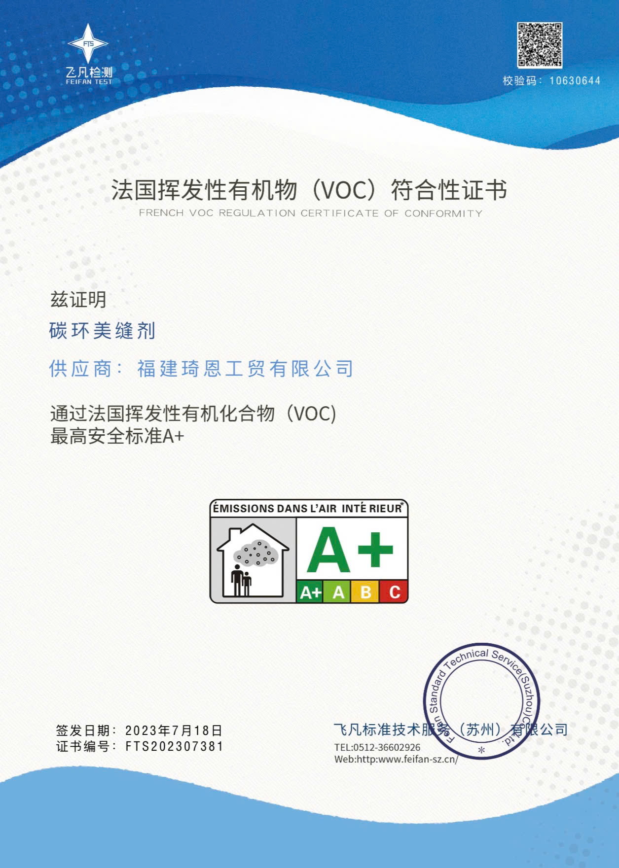 Chứng nhận an toàn môi trường và sức khỏe - image